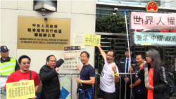 纪念国际人权日 香港团体集会关注黄琦母亲近况