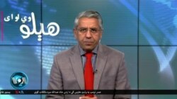 هېلو وي او ای