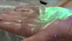 ရေသန့်စင်မှုနည်းပညာသစ်