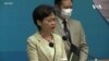 林鄭月娥：將在香港實施反制裁法