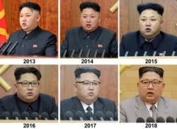 2013년부터 2018년까지 김정은 북한 국무위원장의 신년사 모습.