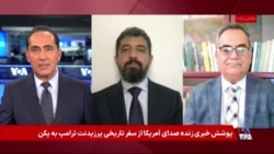 گفت‌وگو با علی معموری و درویش رنجبر درباره موضع چین در قبال برنامه تسلیحاتی هسته‌ای جمهوری اسلامی