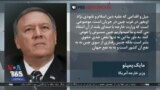 اخبار شبانگاهی