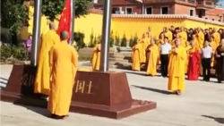 网上新视频：寺庙僧侣升国旗 唱诗班歌颂新主