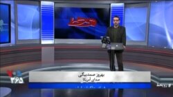 روی خط - فساد حاکمان ایران