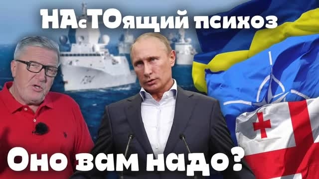 Оно вам надо? Воскресный проект Александра Герасимова - Июнь 20, 2021 Оно вам надо? Воскресный проект Александра Герасимова - Июнь 20, 2021