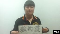 康素萍 （圖片來源權利運動網）