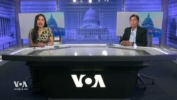 ဗွီအိုအေ မြန်မာနံနက်ခင်း (ဖေဖေါ်ဝါရီ ၂၈ ၊ ၂၀၂၅)