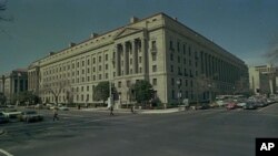 Здание Министерства юстиции
