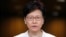 香港特首林鄭月娥