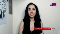 عطیه نیک‌نفس: بسیاری از گروه‌های فمنیستی در اروپا چشم خود را بر وضعیت زنان ایران بسته‌اند 
