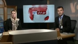 د ډیوه ریډیو د روانو چارو خپرونه په ټي وي