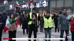تجمع ایرانیان سوئد در استکهلم با خواست سرنگونی حکومت جمهوری اسلامی
