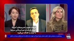 فرهاد علوی: تحریم‌های آمریکا این‌بار بازیگران غیرآمریکاییِ مرتبط با ایران را هدف می‌گیرد
