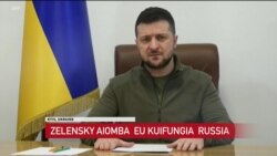 Rais Zelenskyy atoa wito Ulaya isitishe biashara zote na Russia