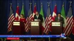 دور چهارم مذاکرات نفتا یا تجارت آزاد آمریکای شمالی؛ تلاش برای رضایت پرزیدنت ترامپ