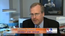 Україна більше не пріоритет для Обами - президент "Дому Свободи"