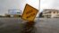 Floodwaters lap at a high water warning sign that was partially pushed over by Hurricane Florence on Oak Island, N.C., Sept. 15, 2018.