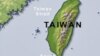 Taiwan Information Office Closes