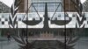 აშშ ხელს უწყობს სისხლის სამართლის გლობალურ სამართალწარმოებას