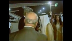 Kerry Saudi Arabia