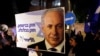 Israel's Netanyahu Indicted on Bribery, Fraud, Breach of Trust Charges 