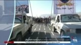 اخبار شامگاهی