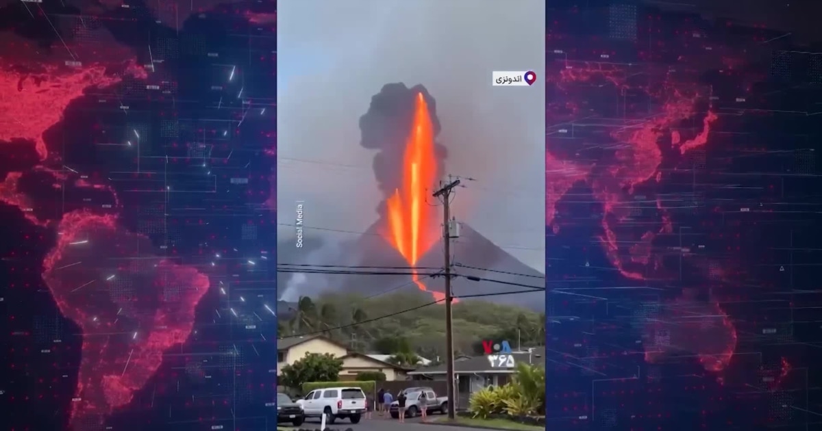 فوران آتشفشان در اندونزی و جاری شدن مواد مذاب