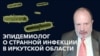 Favorov INTV Cover