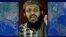 Qassem al-Rimi, selon une photo fournie par le  Département d'Etat.