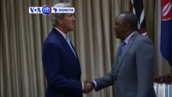 VOA60 DUNIYA: KENYA Sakataren Harkokin Wajen Amurka John Kerry Ya Isa Kenya Don Ganawa Da Uhuru Kenyata