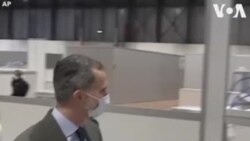 Իսպանիայի թագավորը այցելել է կորոնավիրուսի դեմ պայքարին հատկացված ժամանակավոր հիվանդանոց
