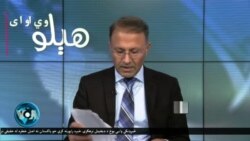 هېلو وي او اې په ټي وي