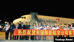 지난 18일 중국 리장 공항에서 열린 '아시아나 인천-리장 노선 전세기 취항식'. (자료사진)