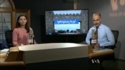 لویه پښتونخوا خپرونه په ټي وي