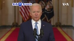 VOA60 DUNIYA: Shugaba Amurka Joe Biden, Ya Kare Matakin Da Ya Dauka Na Kawo Karshen Yakin Shekaru Ashirin Da Kasar Ta Yi A Afghanistan