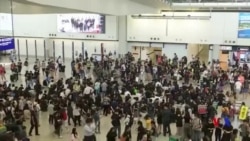 香港機場舉行反逃犯條例抗議活動