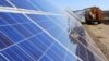 維吾爾維權組織敦促美國會廢除拜登的太陽能緊急公告