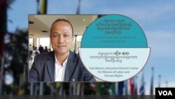 Hello VOA៖ អ្នក​ឃ្លាំមើល​រំឭក​ពី​តួនាទី​សំខាន់ៗ​របស់​មន្ត្រី​ឃុំសង្កាត់​ មុន​ការ​បោះឆ្នោត