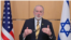 مایک هاکبی، سفیر آمریکا در اسرائیل