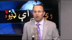 ډیوه ریډیو په ټې وي