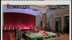 2011-12-20 美國之音視頻新聞: 金正恩弔唁金正日遺體