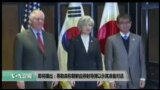 美国观察 2017年8月8日