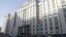 Госдума РФ