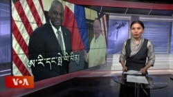 ཀུན་གླེང་གསར་འགྱུར། ༢༠༢༤ ཟླ ༡༡ ཚེས ༢༡ 