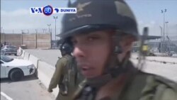 VOA60 DUNIYA: ISRAEL Dakarun Isra'ila Sun Harbe Wata Mata Da 'Yan Uwanta Har Lahira