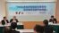 台湾非政府组织就两岸关系发展召开座谈会 (美国之音张永泰拍摄)