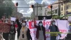 အမျိုးသမီးဦးဆောင်ဆန္ဒပြပွဲအပါအဝင် “တပတ်အတွင်းသတင်းများ”