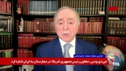 اولتیماتوم به رو پایان آمریکا به جمهوری اسلامی: تسلیم یا ویرانی؛ گفت‌وگو با رضا تقی‌زاده