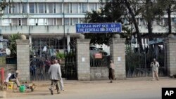 የአራት ተቃዋሚ ፓርቲ አባላት ይግባኝ ሰሚ ችሎት /ርዝመት - 2ደ25ሰ/